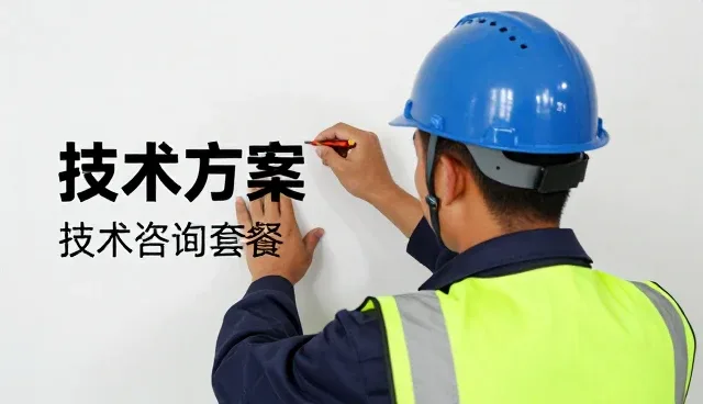 技术外包在行业合作中的实际应用场景分析